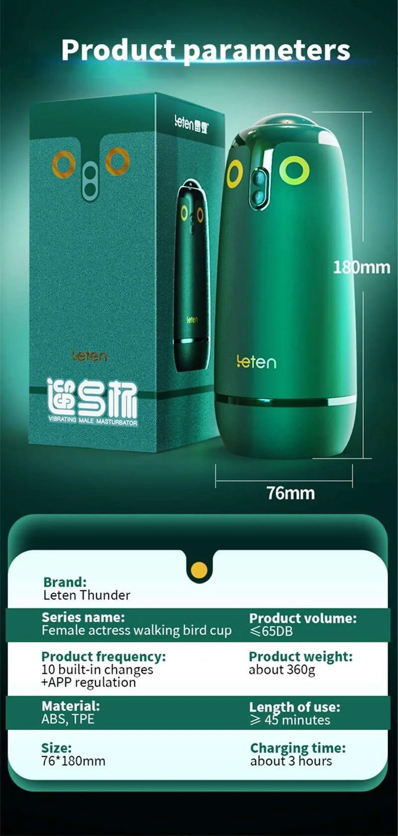 Leten Birds Vibrator Masturbators Cup Sexy Toys for Men