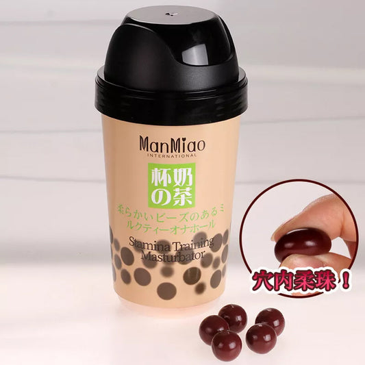 Male Masturbator Artificial Soft Sucking Penis Pump Deep Throat Pearl Milk Tea Cup Gift for Boyfriend Sextoy for Men